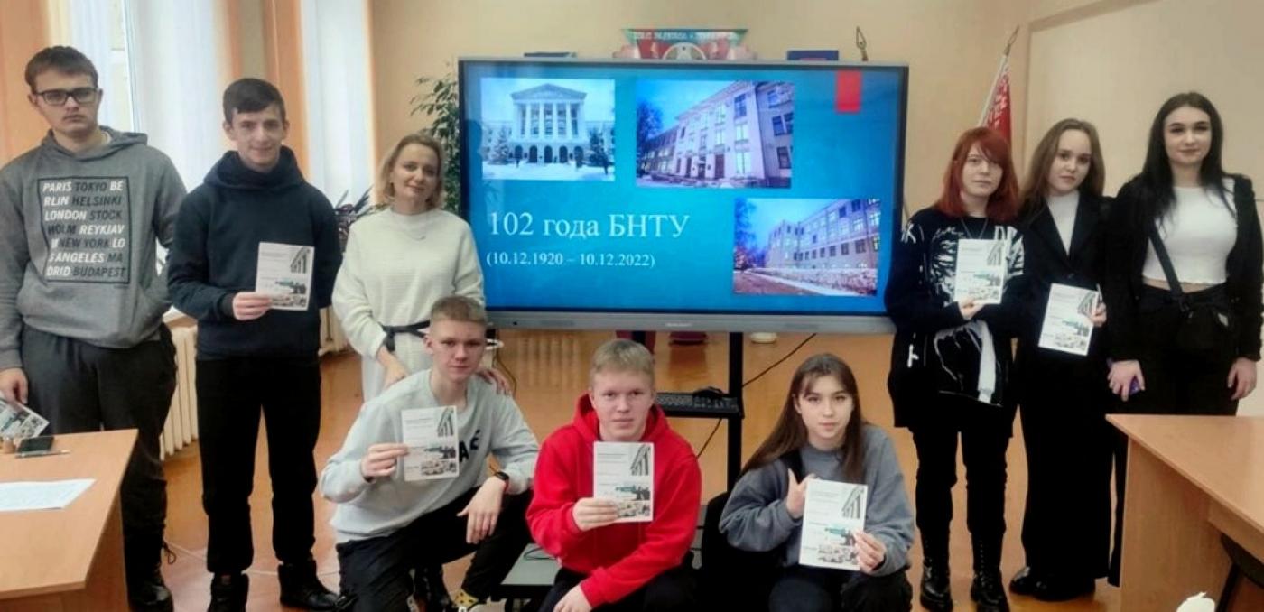С днем рождения, БНТУ!